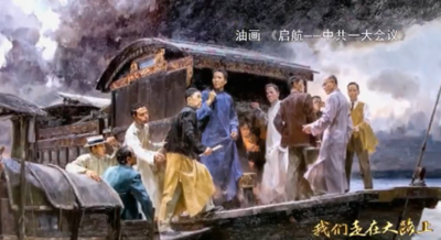 党员《我们走在大路上》观后感