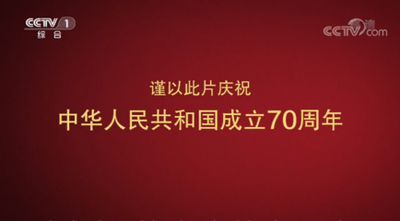 我们走在大路上观后感