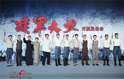 《建军大业》观后感1000字范文 建军大业观后感
