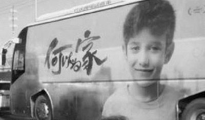 《何以为家》观后感范文 何以为家观后感