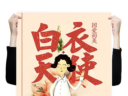 抗击新型冠状病毒作文:致亲爱的白衣天使们的一封信 白衣天使